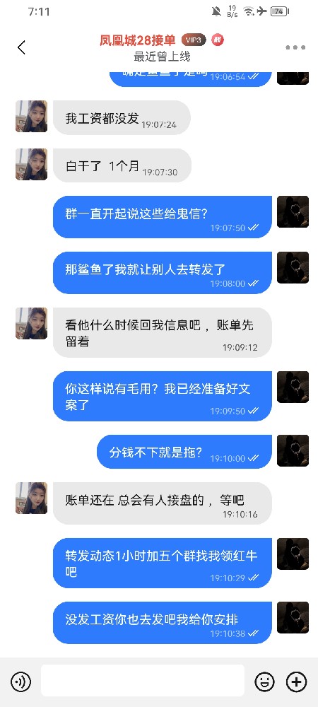 凤凰城1.png