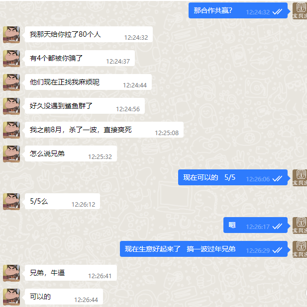 鱼手.png